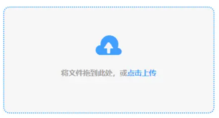 三亿app官网app使用讲解 - 添加文件